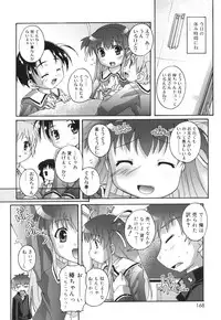 [Takase You] Puchi Fechi H