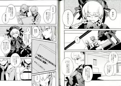 Sex Shinai to Derarenai Heya