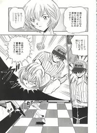 [Anthology] Aniparo Miki 4 (Various)