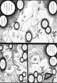 [Shoshi Magazine Hitori (Benisuzume)] (Ura) Try Fighters (Gundam Build Fighters Try) [2015-01-14]