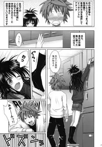 (C81) [40010 1-GO (40010Prototype)] Mikan's delusion, and usual days (To LOVE-Ru)