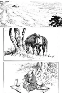 [Koike Kazuo, Kojima Goseki] Hanzou no Mon Vol.2