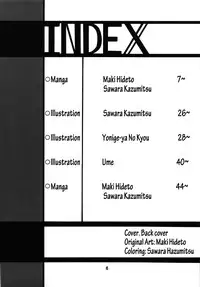 (C75) [Thirty Saver Street 2D Shooting (Maki Hideto, Sawara Kazumitsu)] Silent Saturn SS vol. 11 (Sailor Moon) [English] [EHCOVE]