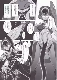 [Rati] Red Royal Sister Xiao Tan