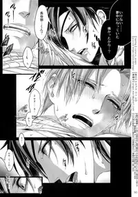 (Chou Senka no Toki 2018) [Qlapz (Valero)] Sairoku 2015 ~ 2017 (Touken Ranbu)