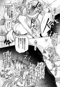 COMIC XO 2007-04 Vol. 11