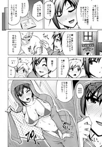(COMIC1☆9) [Bizen Dorobune Koubou (Bizen Dorobune)] Ase no Niau Sougoukakutouka ga Shotakko to Love Love H Suru Hanashi (Dead or Alive)