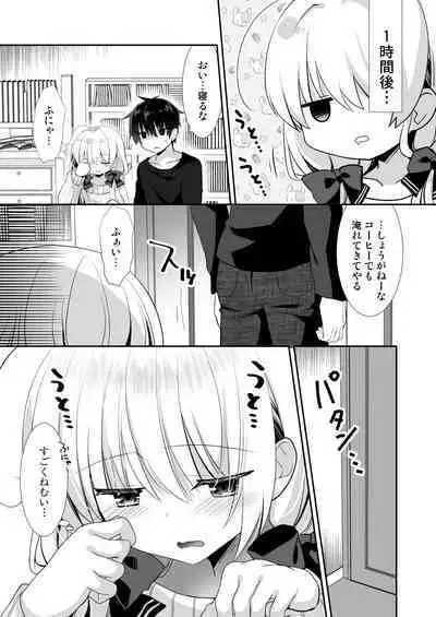 Nemuru Ponkotsu Osananajimi ni Itazura Ecchi - Kininaru Ponkotsu Girl Itadura Ecchi