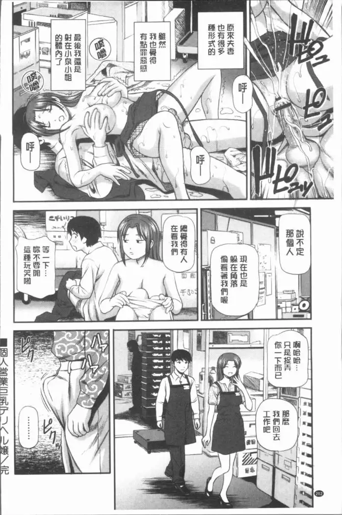 Oniiki ~Tettei Kichiku Ryoujoku R~