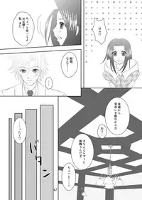 [g.k.p. (Mizusawa Nagi - Ichi Yume Nina)] My Fair Lady (Code Geass) [Digital]