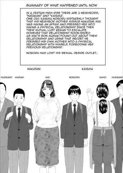 [Hyo-dou (Hyji)] Boku Ga Okasanto Konna Koto Ni Natchau Hanashi Joshou|This is How it Got Like This With My Mother Prologue[English][Amoskandy]