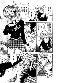 [A/K/A Kyounagon Ayaya] A/K/A Kyounagon Ayaya Daisakusen