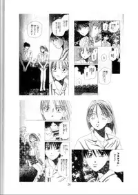 (C55) [Nihon Waru Waru Doumei (Arima Keitarou)] LIE III His Position / Her Situation