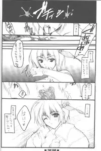 (CR27) [HEART-WORK (Suzuhira Hiro)] LOVE IS A LOSER'S GAME (Dead or Alive, Shizuku)