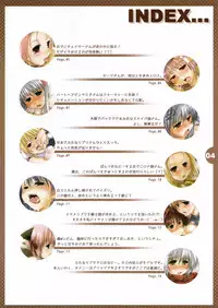 (ComiComi10) [Ponkotsu Works] Betobetosuru Taieki Finish! (Ragnarok Online)