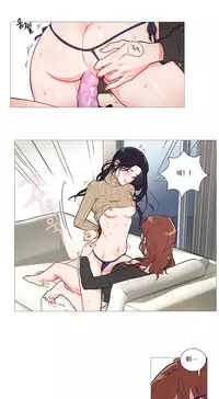 [The Jinshan] Sadistic Beauty | 虐美人 Ch.1-50[Chinese] [17+沒有漢化]