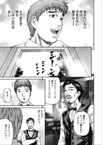 [Kitazato Nawoki] Shiki Tsuma [Digital]