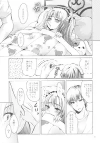 (C81) [STUDIO BIG-X (Arino Hiroshi)] Mousou Mini Theater 30 (Boku wa Tomodachi ga Sukunai)