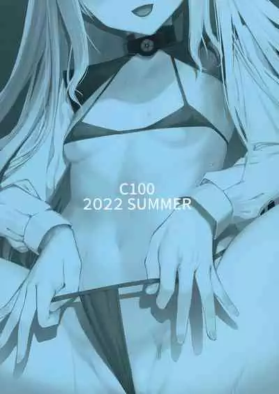 Ore no Melu-ko ga Guigui Kuru Hon. | A Book of My Meluko Going Wild.