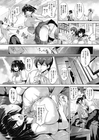 [Goban] Secret Study [Digital]