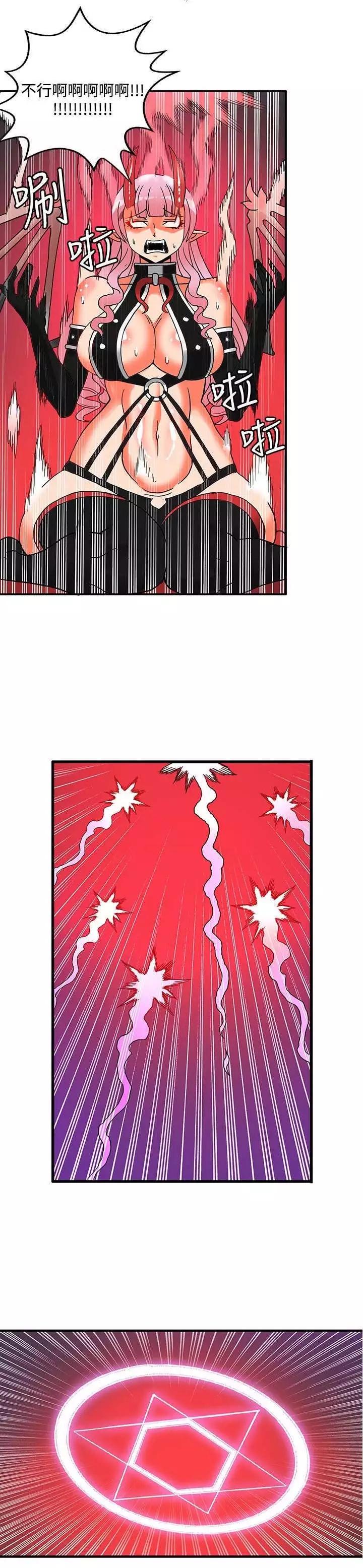 30cm立约人 第二季