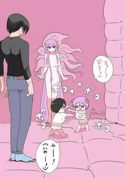 Half Succubus o Hirotta