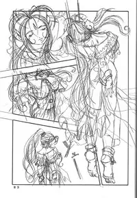 (C60) [Kikansha ha Ore no Johnson in my life (Mitake)] ONE (Oh my goddess!)