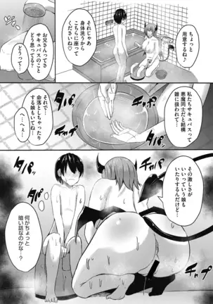 COMIC Megastore DEEP Vol. 29