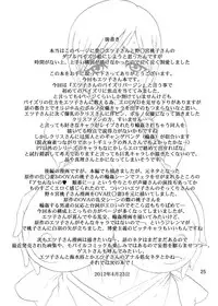 [Dokumushi Shokeitai] Etsuko-san no Paizuri Vargin (Super Real Mahjong)