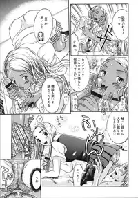 [Kamitaki Misa] Sukebe na Kisetsu