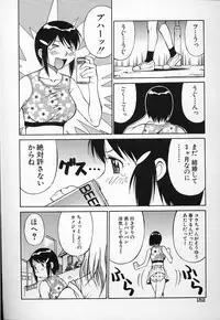 [Dai 25 Hohei Shidan] Kimusume no Modae