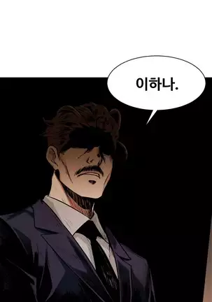 Kill the Dead Bastard Ch.0-17