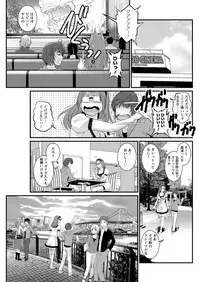 [Saigado] Toshimaku Sodachi no Toshima-san Ch. 1-11