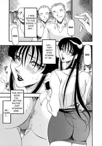 [Azuki Kurenai] Midara no Houteishiki - The Equation of the Immoral [English] [hen-toy]