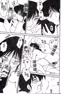 [TsuyaTsuya] Hisae-san no Haitoku Nikki - Mrs HISAE's immoral diary [Chinese]