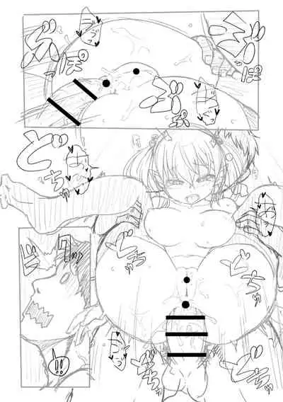 Totsugeki! Anata ga Bangohan