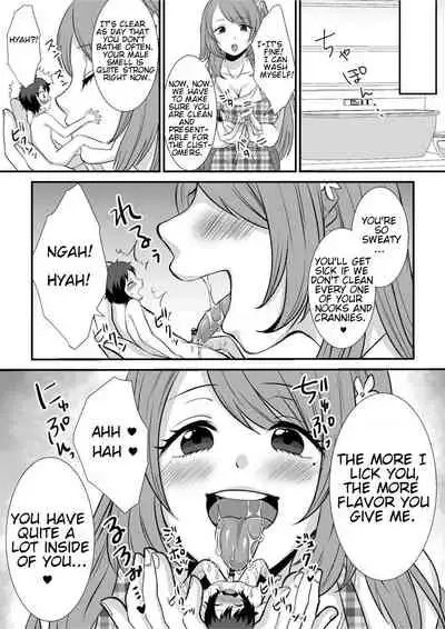 [I-Raf-you (Various)] Microne Magazine Vol. 68 Koko ga Nengu no Osame Toki desu [English] [Digital]