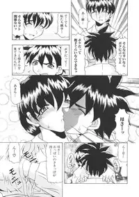 [Anthology] Kinbo Inkan II