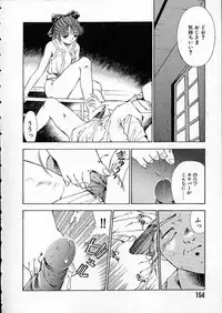 [Matsui Motoki] high school teacher story vol.2