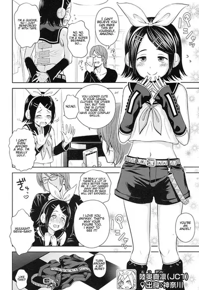 [Quzilax] Utaite no Ballad 1-8 | Ballad of the Singer Ch. 1-8 [English] [Jinsou]