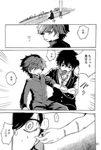 Imagica Return Matome