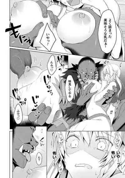 [Koikawa Minoru] Eden's Ritter - Inetsu no Seima Kishi Lucifer Hen THE COMIC Ch. 1-8