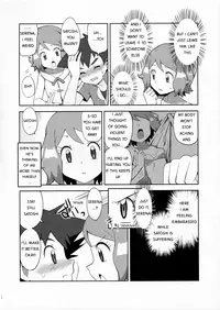(C91) [Mizuiro no Natsu (Natsunagi)] Macaron no Oaji wa!? | The Macaron's Taste?! (Pokémon) [English] [ashura_atsu]