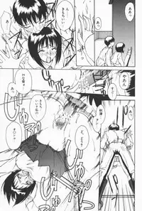 [Midoh Tsukasa] Class X