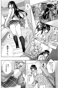 Monthly Vitaman 2016-05