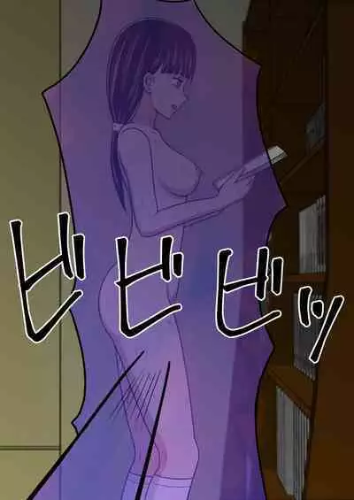 STOP-ten Soushuuhen 2