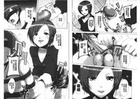 [Anthology] Kinshin Seikan ~Boku wa Shimai no Geboku~ | 近親性感 ~我是姐妹的下僕~ [Chinese]