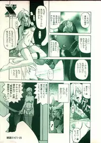 [SANBUN KYODEN] Onee-san to Asobou - Let's play together sister