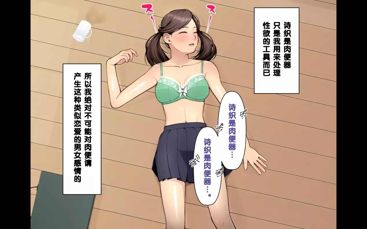 "Ani x Imouto" Kanzenban!