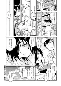 [Tanuma Yuuichirou] EXACTLY!! [Digital]